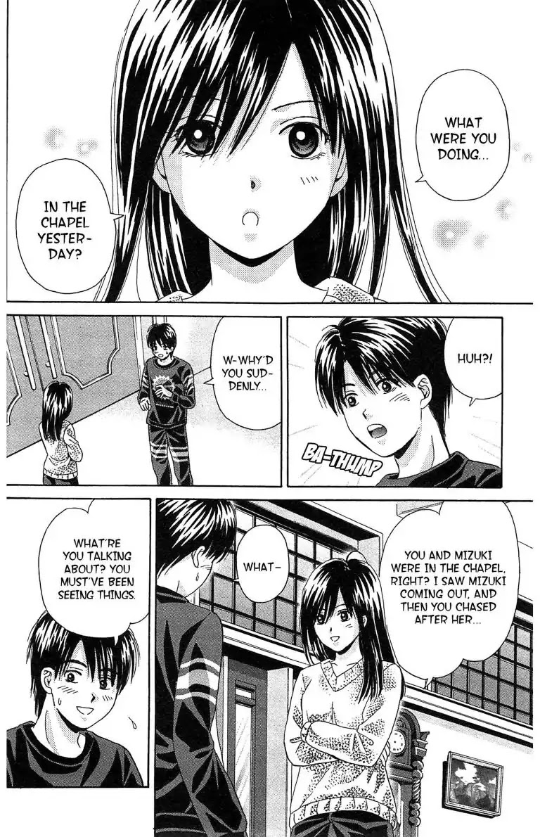 Maria x Maria Chapter 8 page 10 - Chapter 8: Vol.2 #8 After the Kiss?