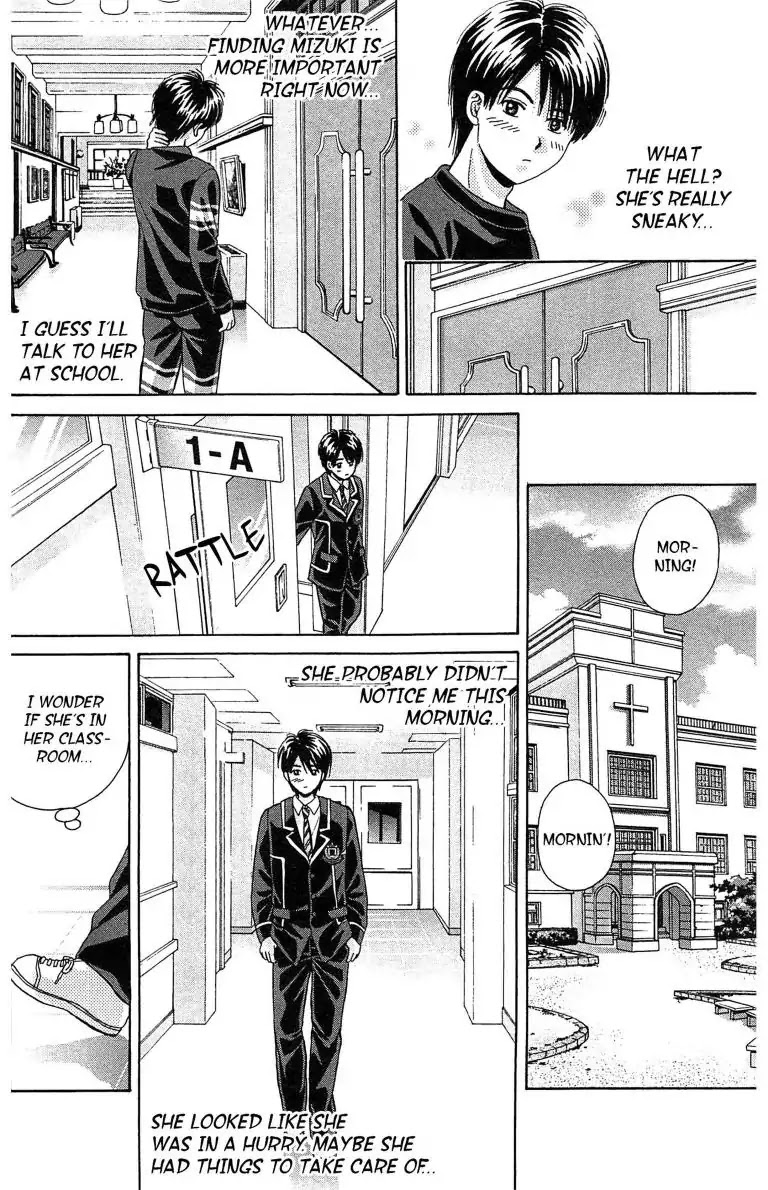 Maria x Maria Chapter 8 page 12 - Chapter 8: Vol.2 #8 After the Kiss?