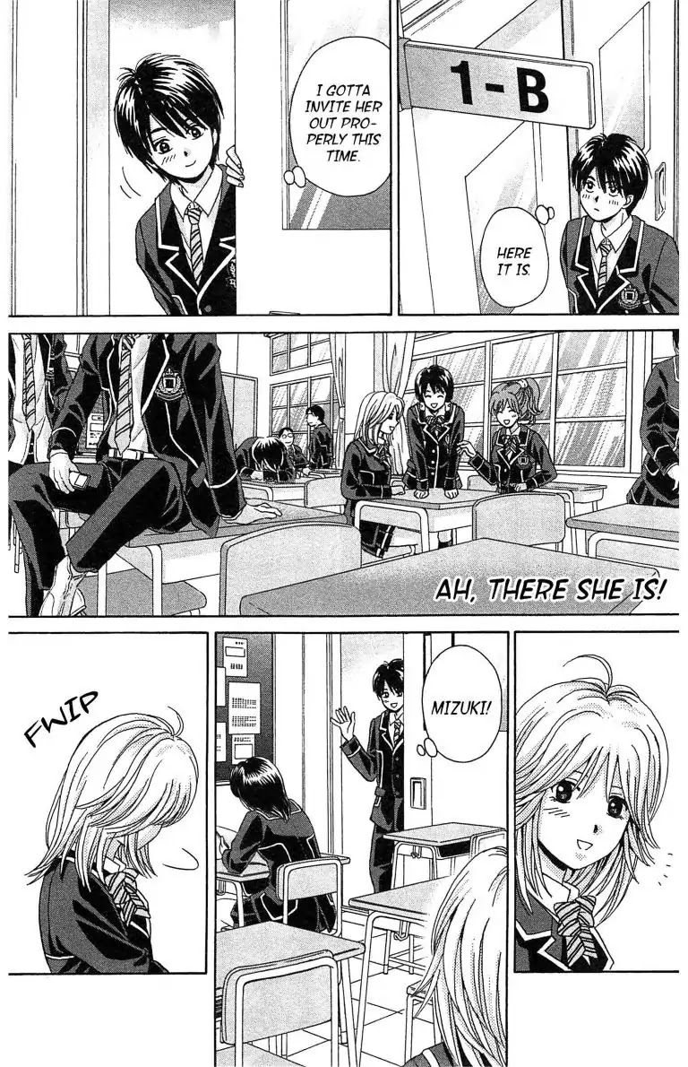 Maria x Maria Chapter 8 page 13 - Chapter 8: Vol.2 #8 After the Kiss?