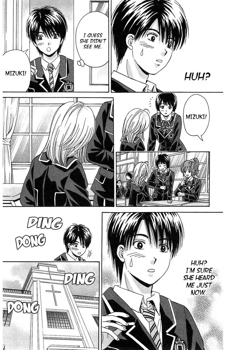 Maria x Maria Chapter 8 page 14 - Chapter 8: Vol.2 #8 After the Kiss?