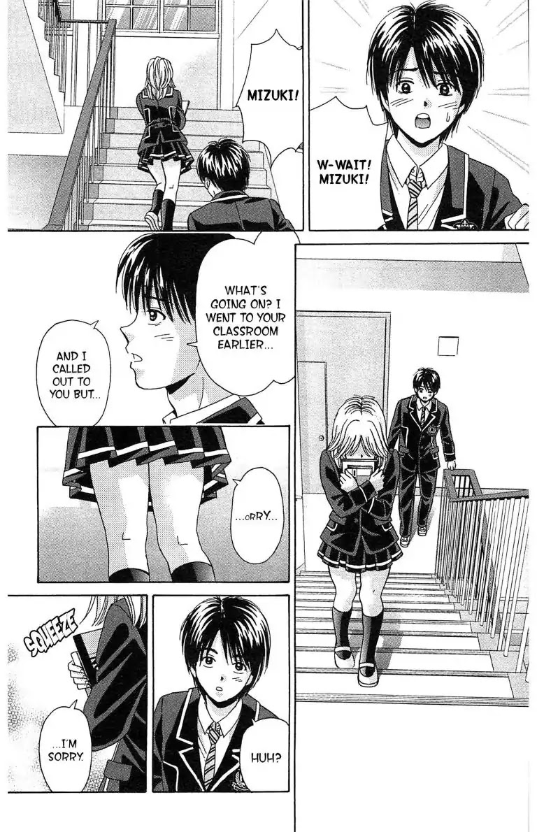 Maria x Maria Chapter 8 page 17 - Chapter 8: Vol.2 #8 After the Kiss?