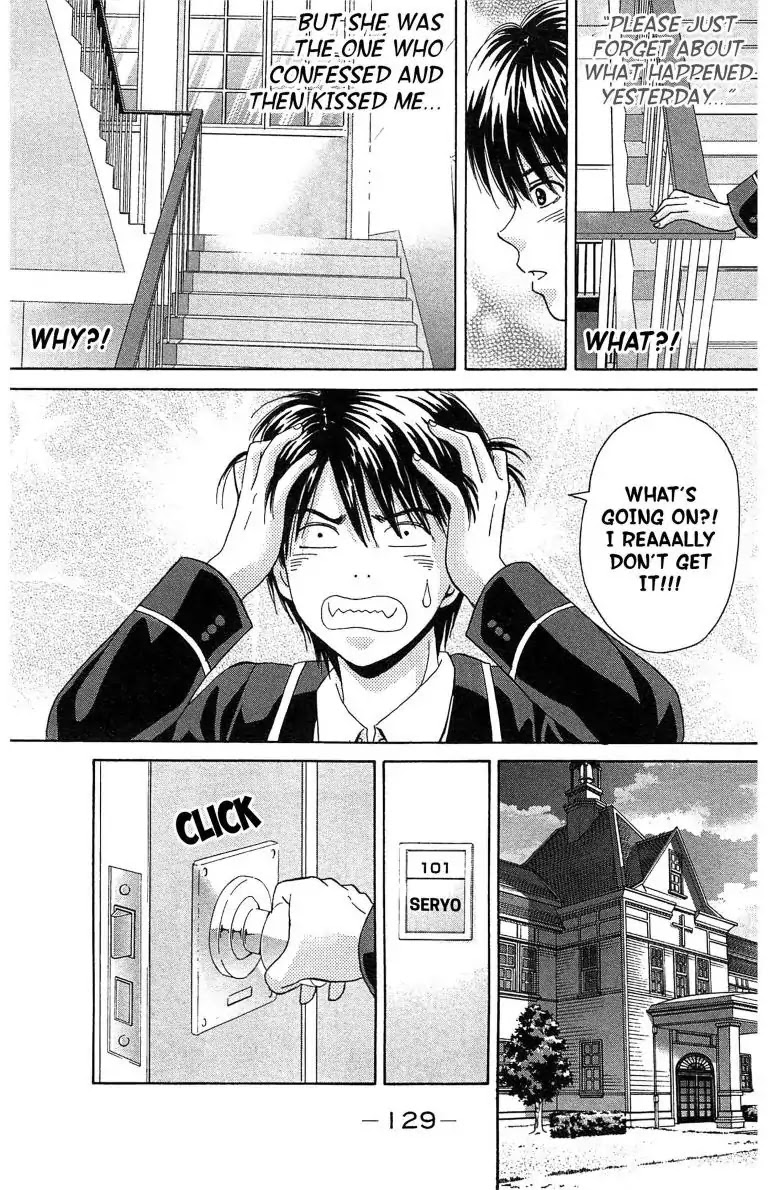 Maria x Maria Chapter 8 page 19 - Chapter 8: Vol.2 #8 After the Kiss?