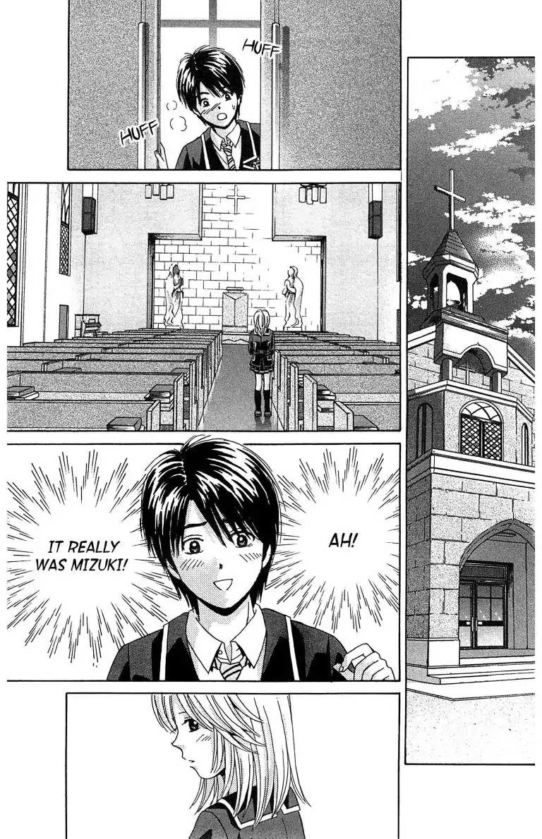 Maria x Maria Chapter 8 page 21 - Chapter 8: Vol.2 #8 After the Kiss?