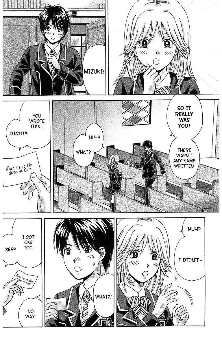 Maria x Maria Chapter 8 page 22 - Chapter 8: Vol.2 #8 After the Kiss?