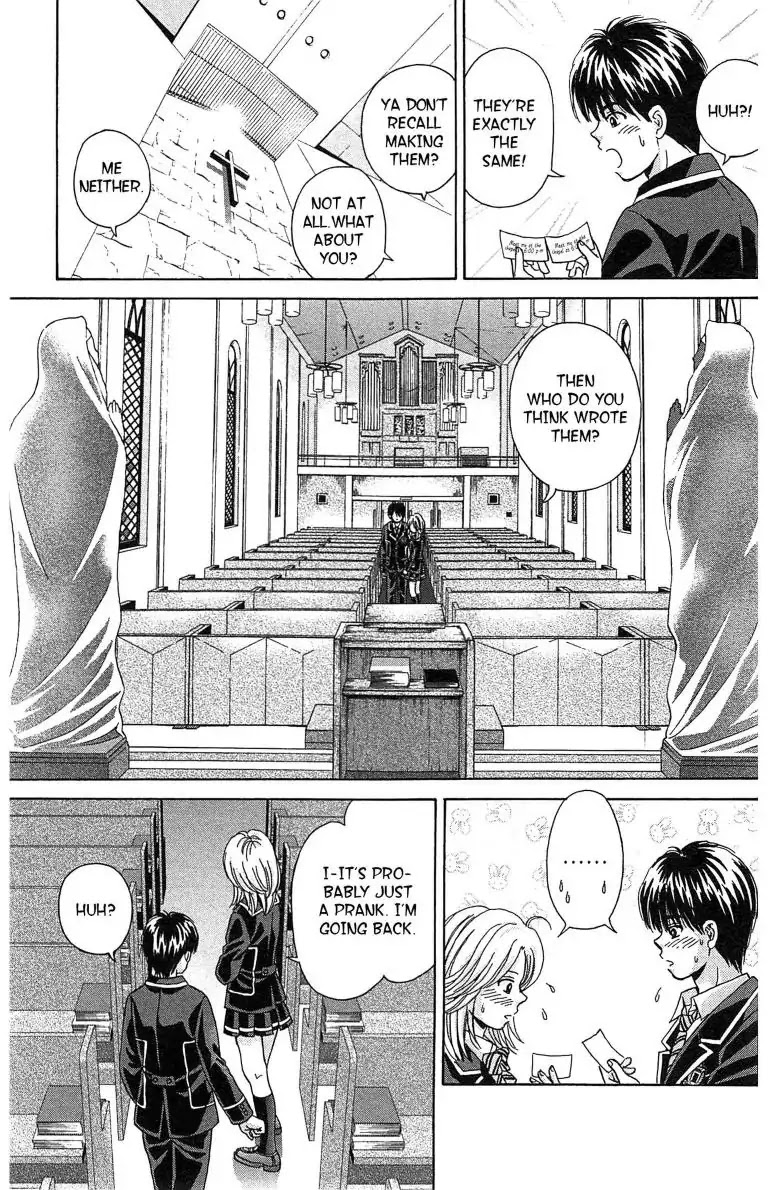 Maria x Maria Chapter 8 page 23 - Chapter 8: Vol.2 #8 After the Kiss?