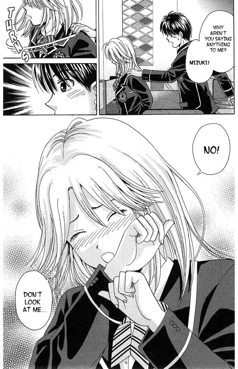 Maria x Maria Chapter 8 page 25 - Chapter 8: Vol.2 #8 After the Kiss?