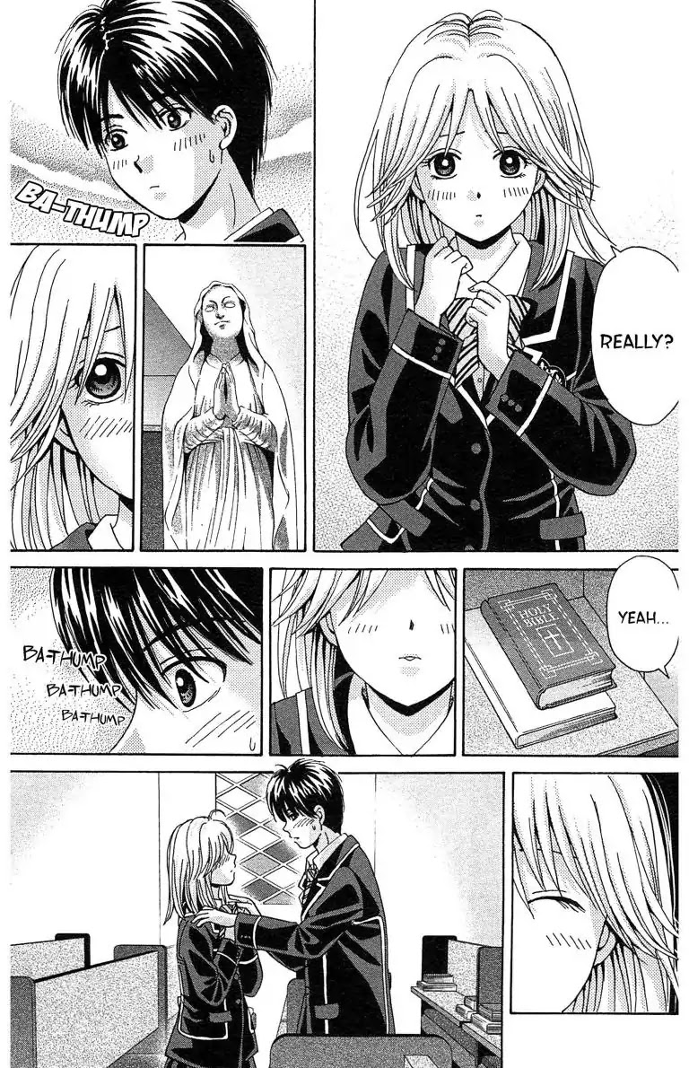 Maria x Maria Chapter 8 page 29 - Chapter 8: Vol.2 #8 After the Kiss?