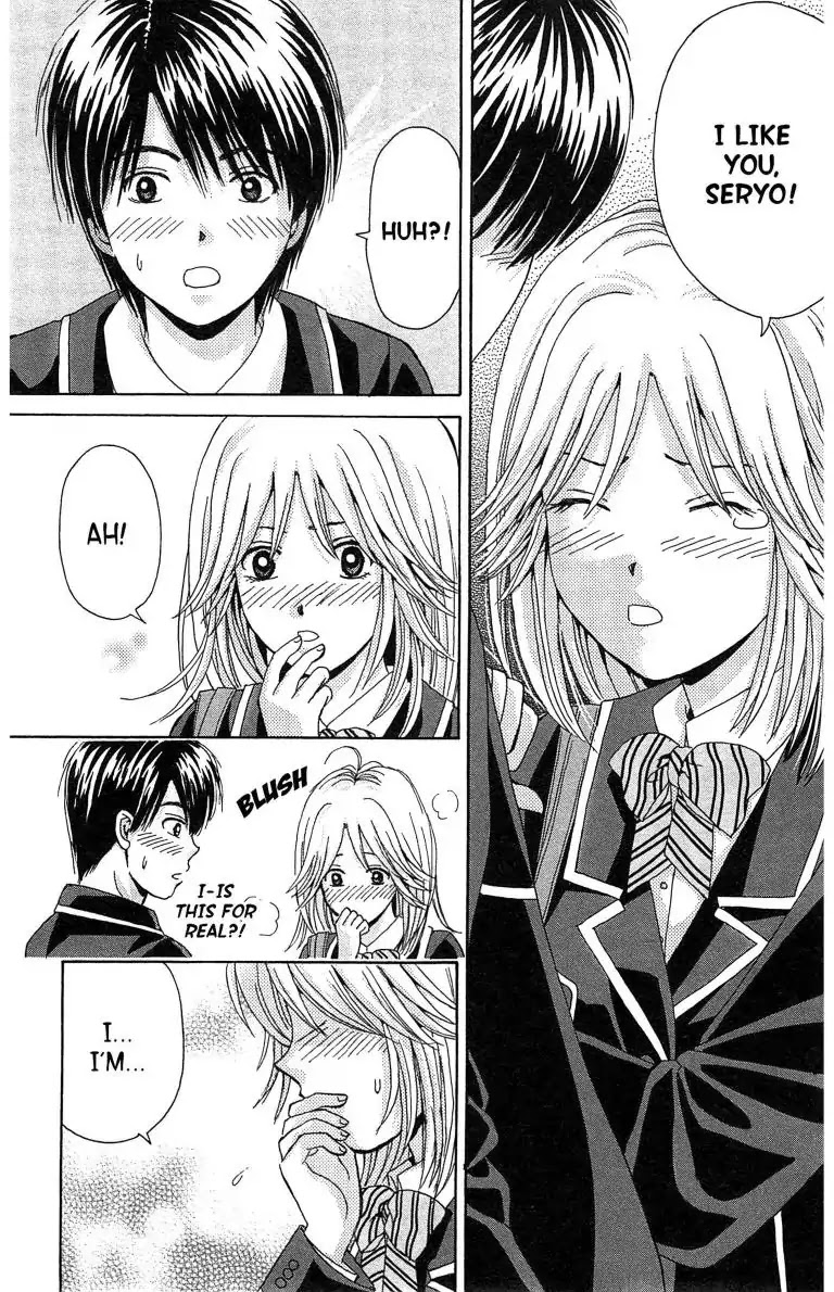 Maria x Maria Chapter 8 page 3 - Chapter 8: Vol.2 #8 After the Kiss?