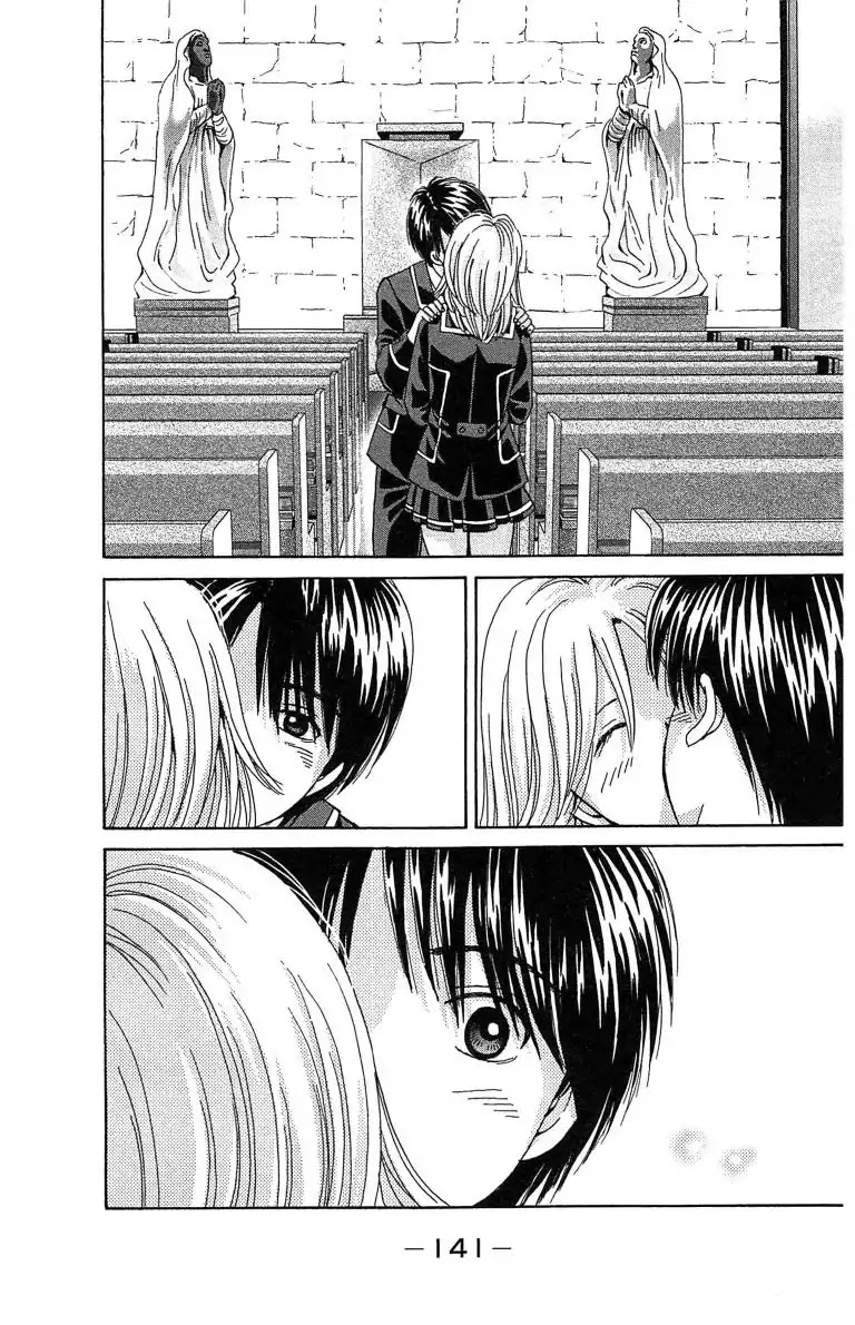 Maria x Maria Chapter 8 page 31 - Chapter 8: Vol.2 #8 After the Kiss?