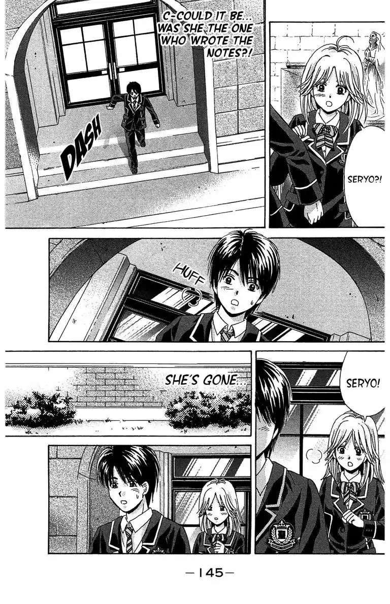 Maria x Maria Chapter 8 page 35 - Chapter 8: Vol.2 #8 After the Kiss?
