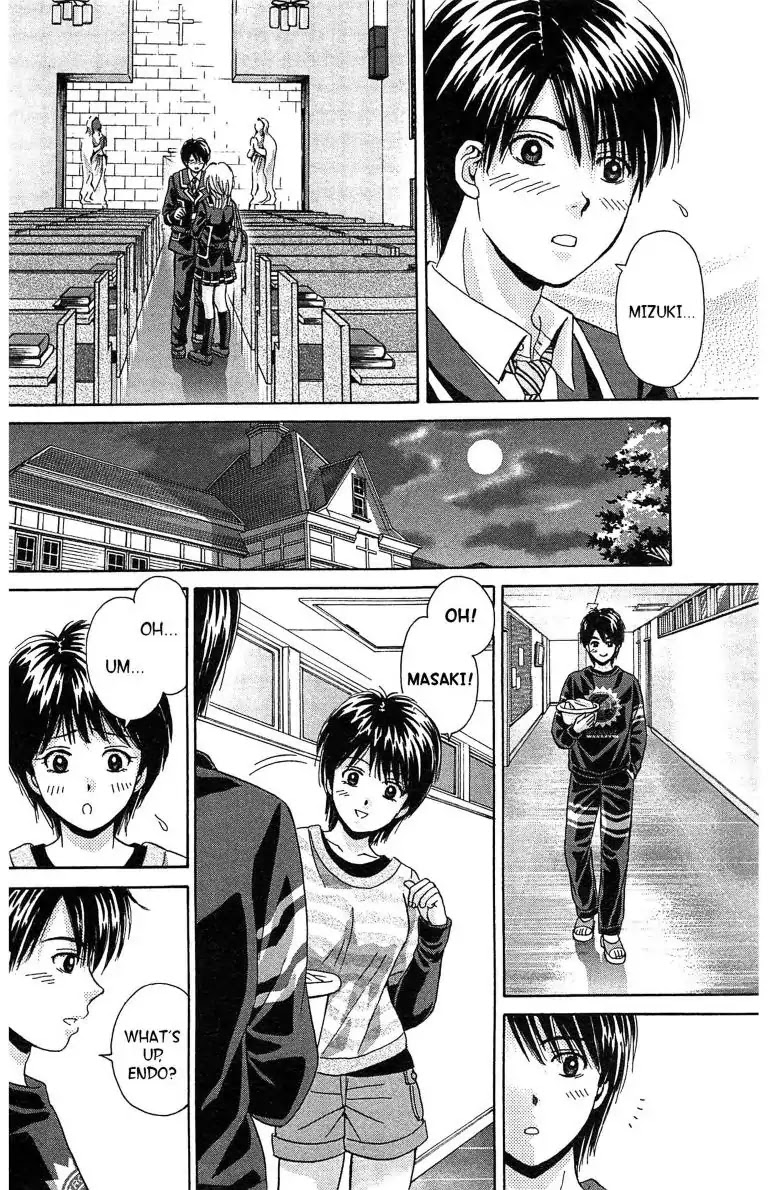Maria x Maria Chapter 8 page 4 - Chapter 8: Vol.2 #8 After the Kiss?