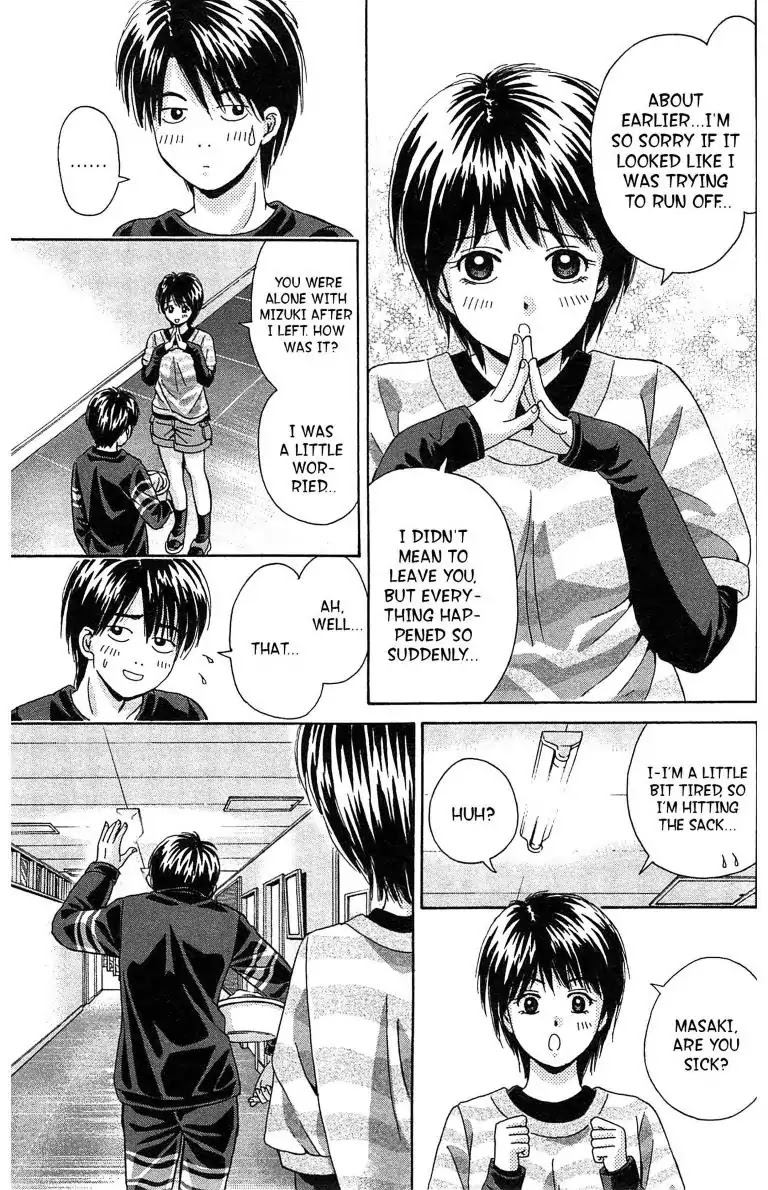 Maria x Maria Chapter 8 page 5 - Chapter 8: Vol.2 #8 After the Kiss?