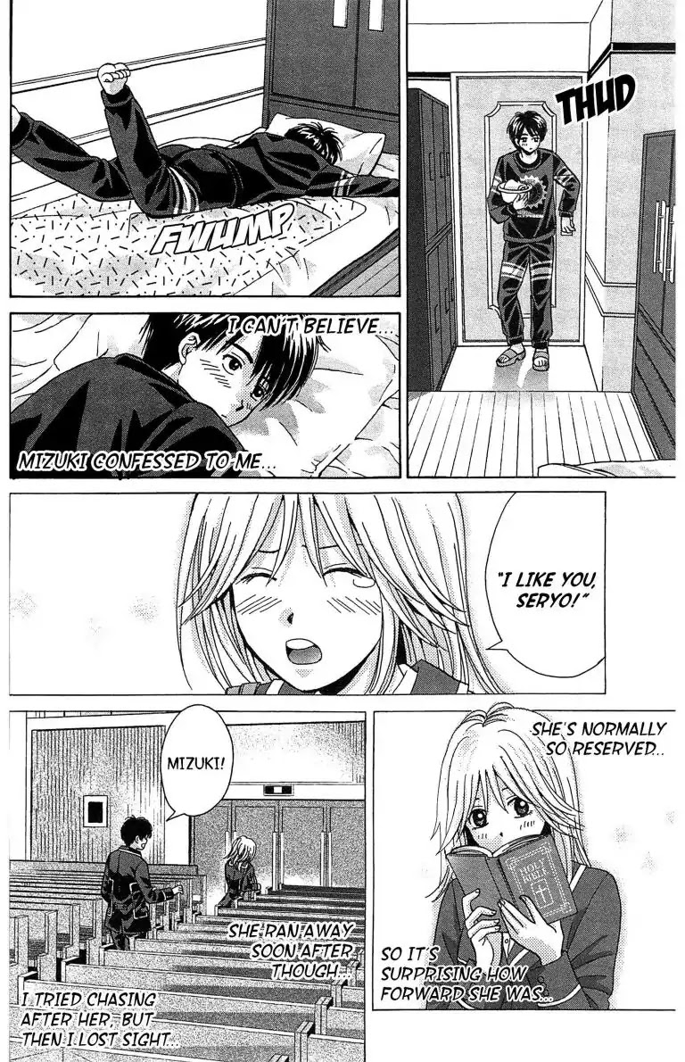 Maria x Maria Chapter 8 page 6 - Chapter 8: Vol.2 #8 After the Kiss?