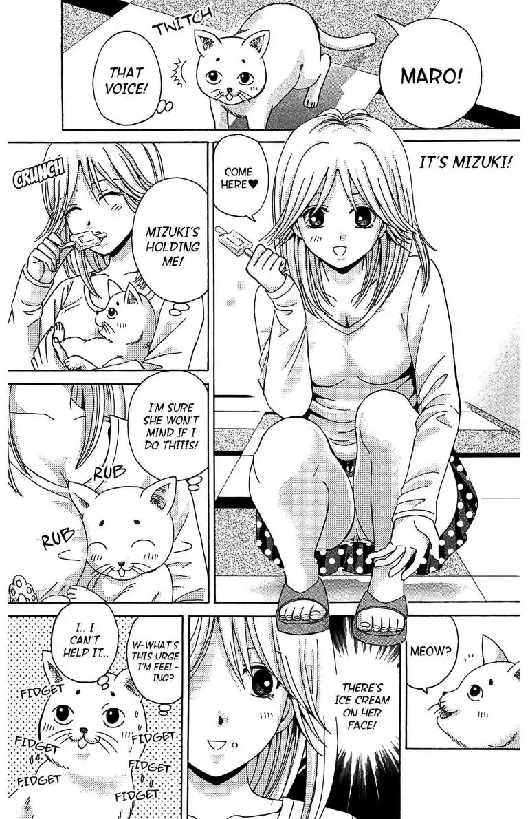 Maria x Maria Chapter 9.5 page 3 - Vol.2 Special Story