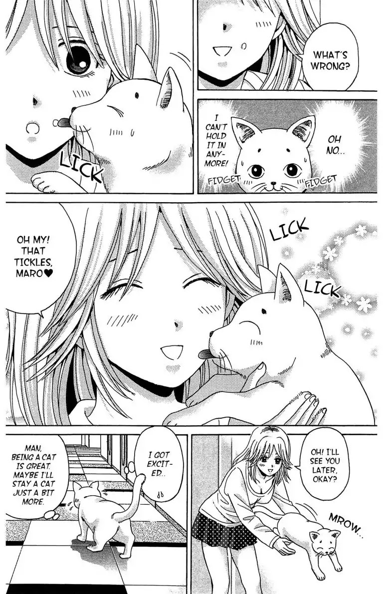 Maria x Maria Chapter 9.5 page 4 - Vol.2 Special Story
