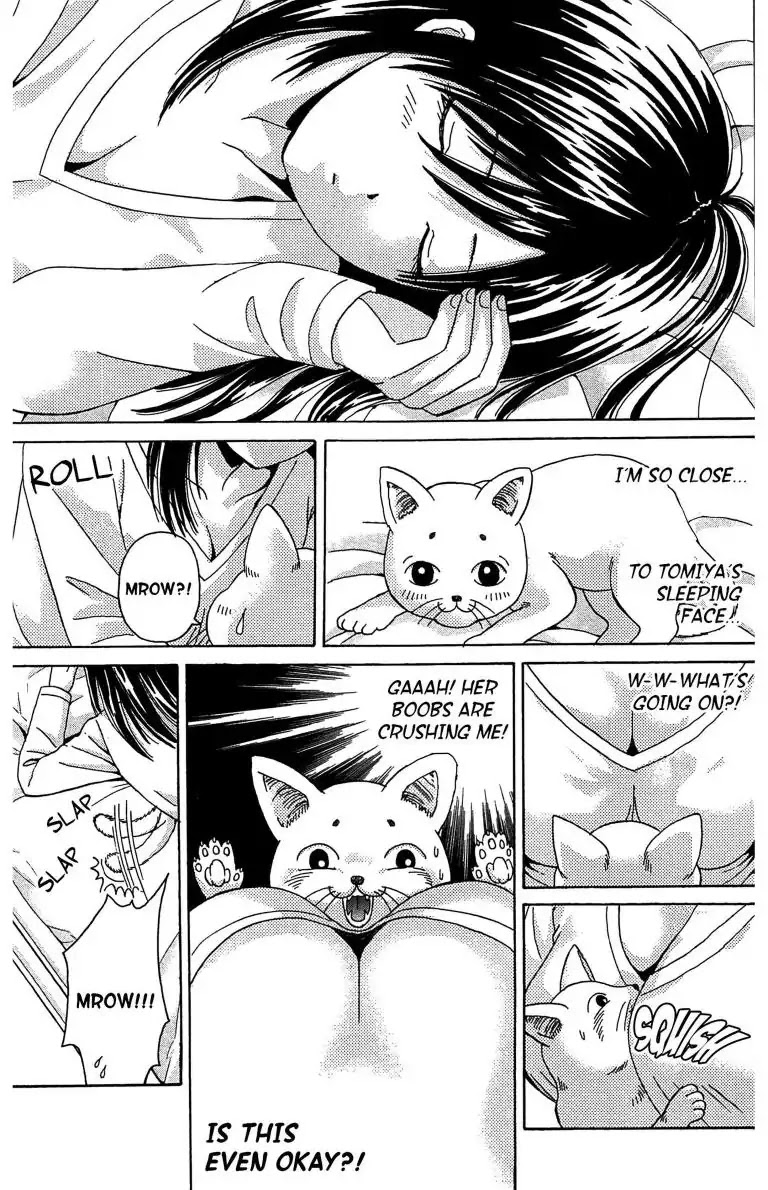 Maria x Maria Chapter 9.5 page 7 - Vol.2 Special Story