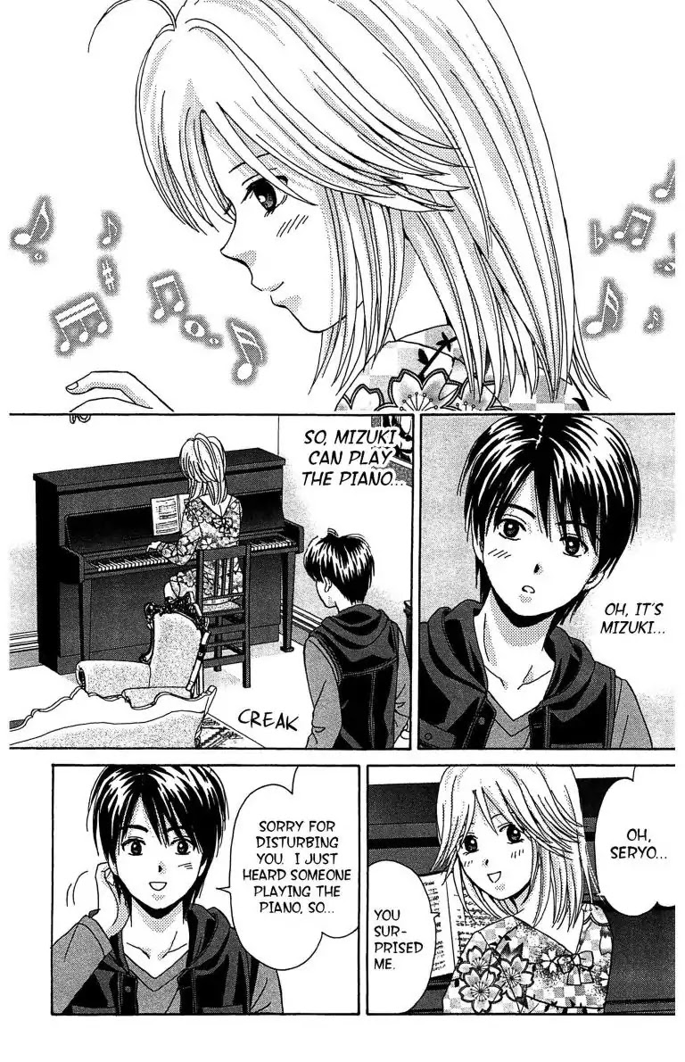Maria x Maria Chapter 9 page 11 - Chapter 9: Vol.2 #9 Synchrony