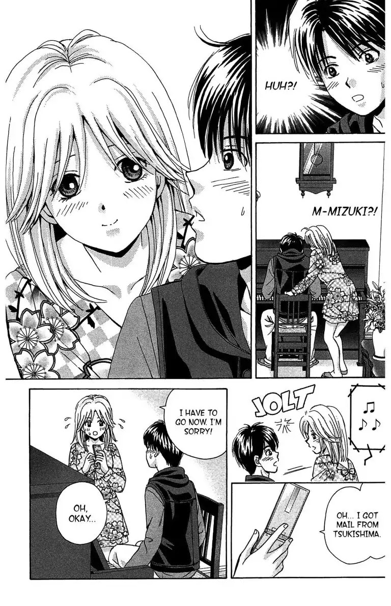 Maria x Maria Chapter 9 page 15 - Chapter 9: Vol.2 #9 Synchrony