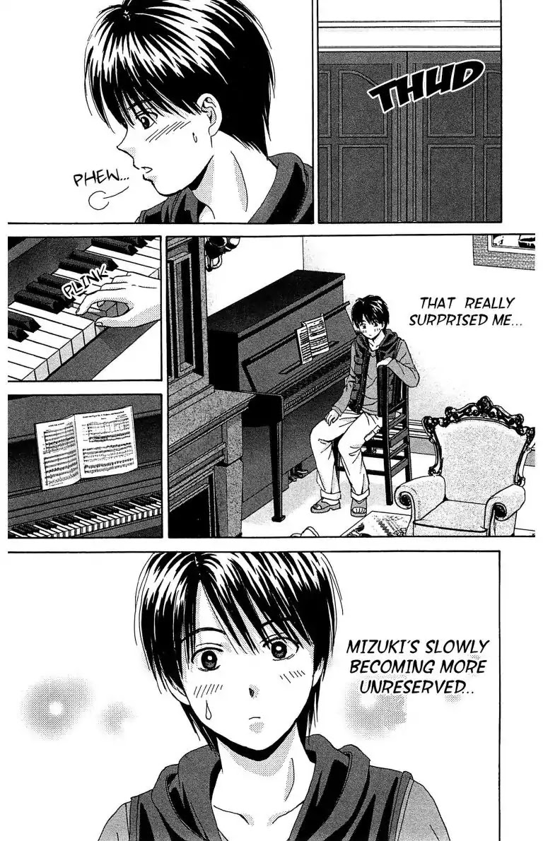 Maria x Maria Chapter 9 page 16 - Chapter 9: Vol.2 #9 Synchrony