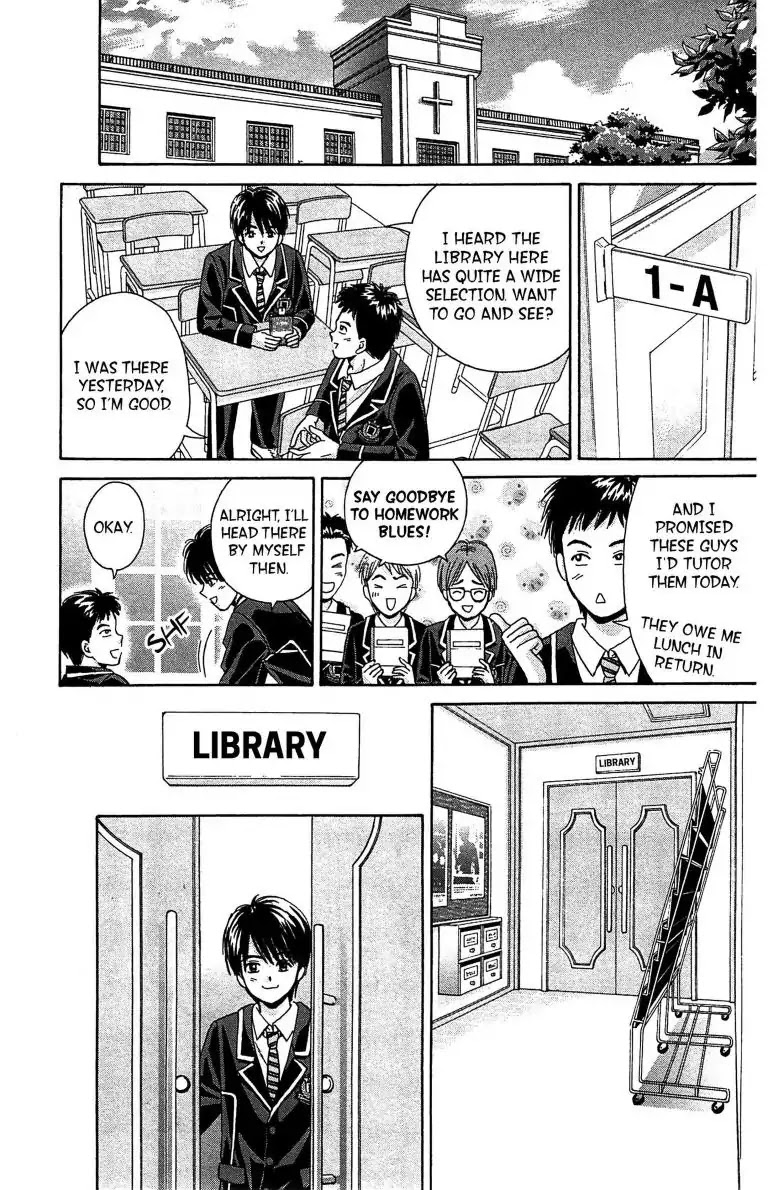 Maria x Maria Chapter 9 page 17 - Chapter 9: Vol.2 #9 Synchrony