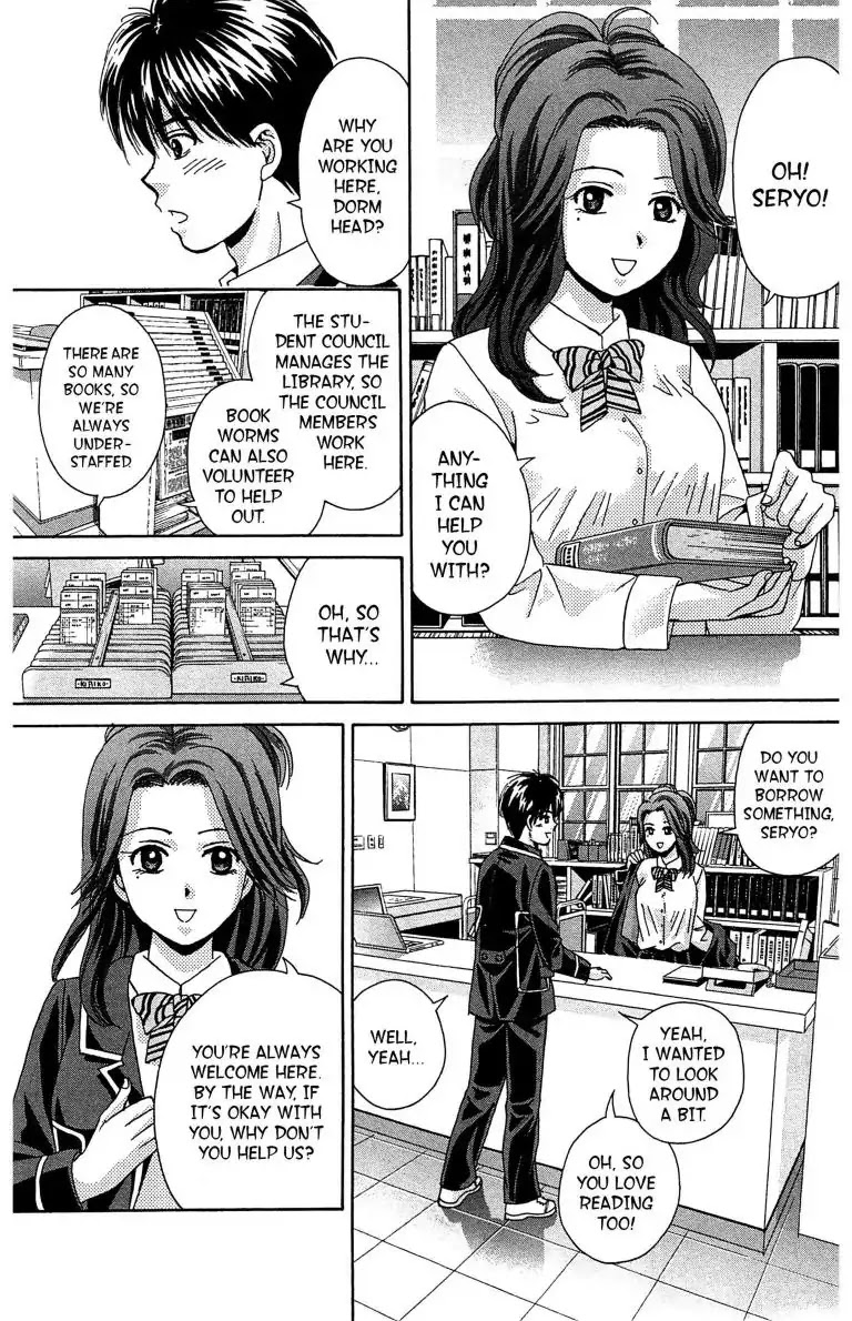 Maria x Maria Chapter 9 page 19 - Chapter 9: Vol.2 #9 Synchrony