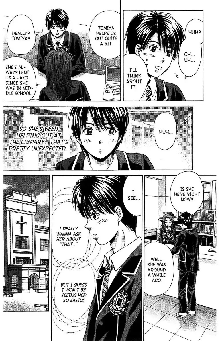 Maria x Maria Chapter 9 page 20 - Chapter 9: Vol.2 #9 Synchrony