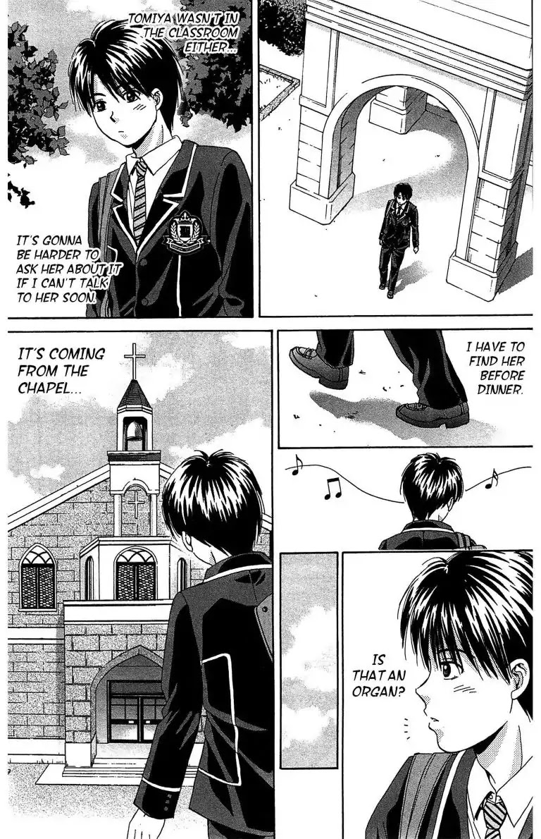 Maria x Maria Chapter 9 page 21 - Chapter 9: Vol.2 #9 Synchrony