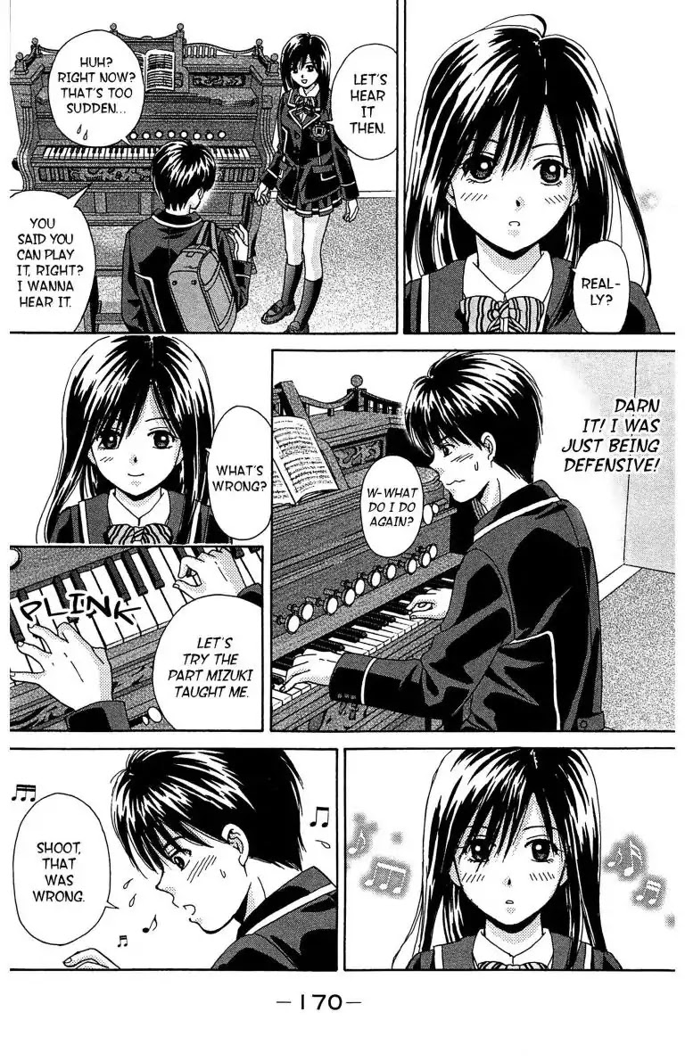 Maria x Maria Chapter 9 page 24 - Chapter 9: Vol.2 #9 Synchrony