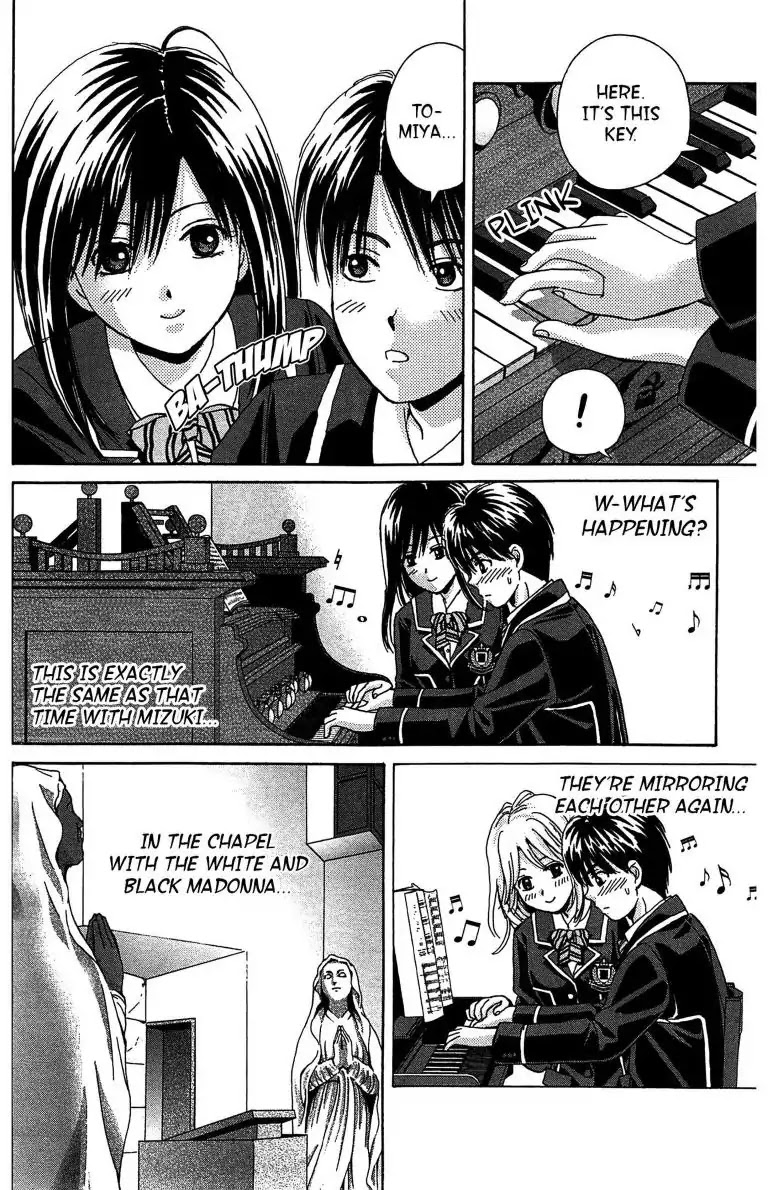 Maria x Maria Chapter 9 page 26 - Chapter 9: Vol.2 #9 Synchrony
