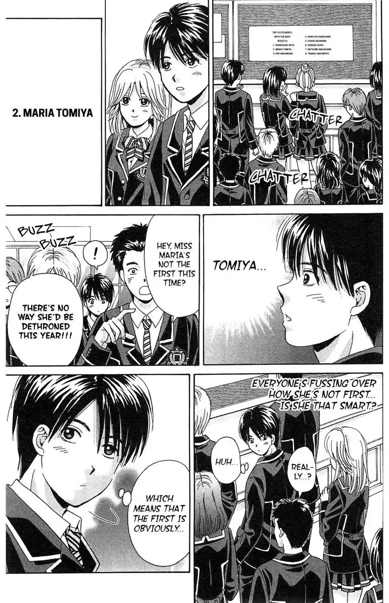 Maria x Maria Chapter 9 page 3 - Chapter 9: Vol.2 #9 Synchrony