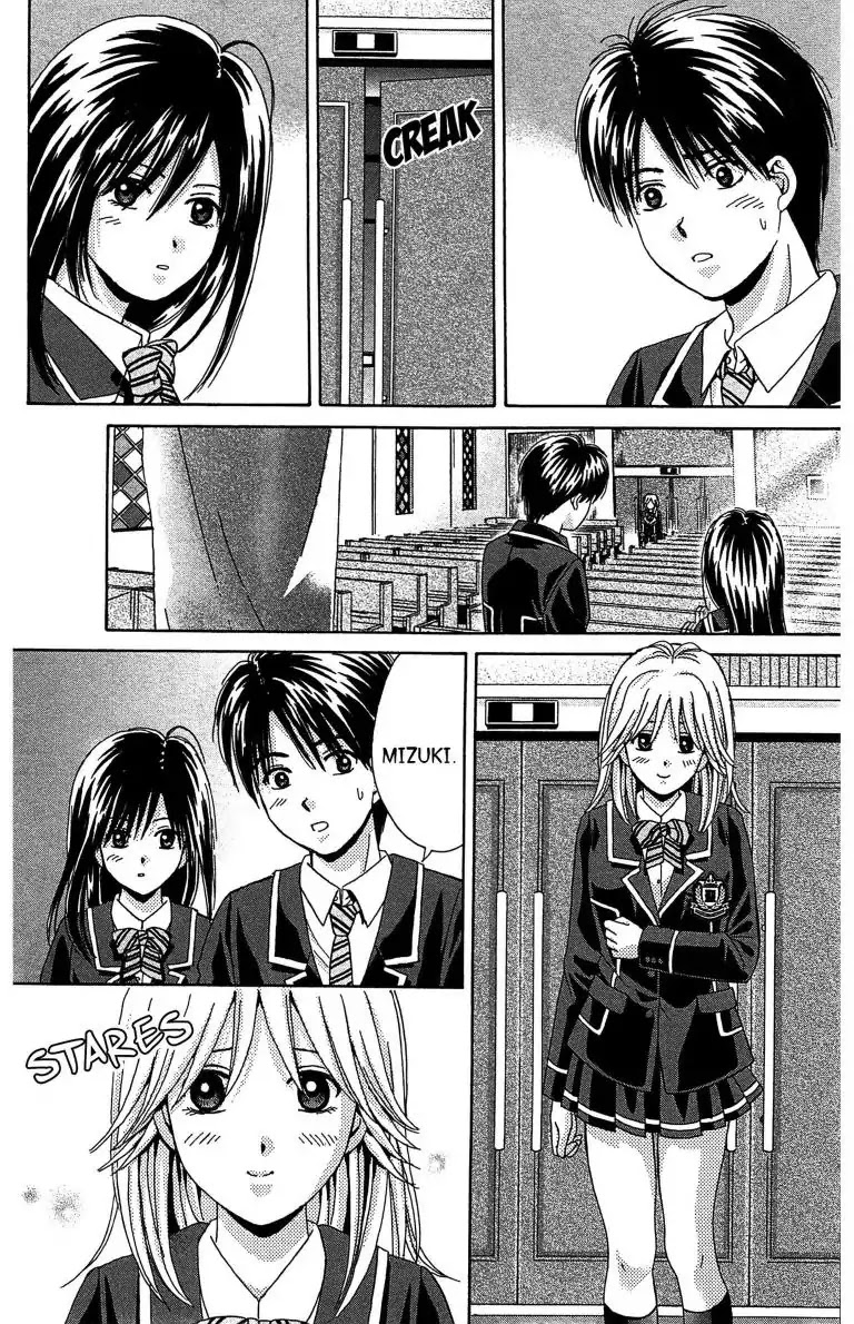 Maria x Maria Chapter 9 page 31 - Chapter 9: Vol.2 #9 Synchrony