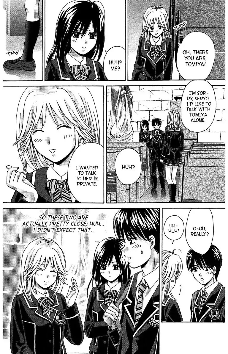 Maria x Maria Chapter 9 page 32 - Chapter 9: Vol.2 #9 Synchrony