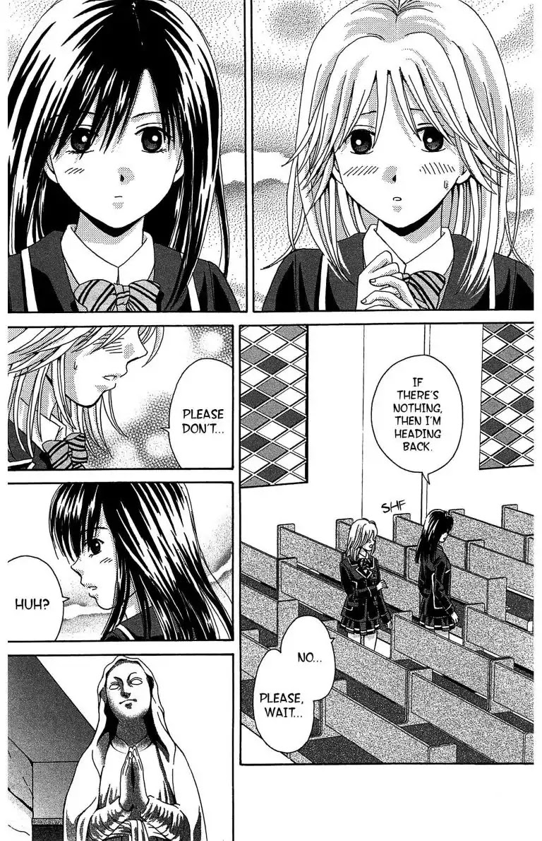 Maria x Maria Chapter 9 page 34 - Chapter 9: Vol.2 #9 Synchrony