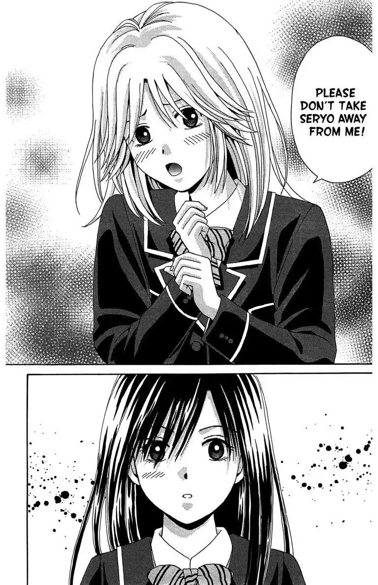 Maria x Maria Chapter 9 page 35 - Chapter 9: Vol.2 #9 Synchrony