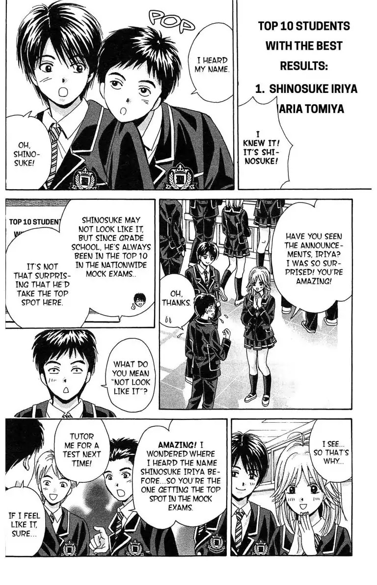 Maria x Maria Chapter 9 page 4 - Chapter 9: Vol.2 #9 Synchrony