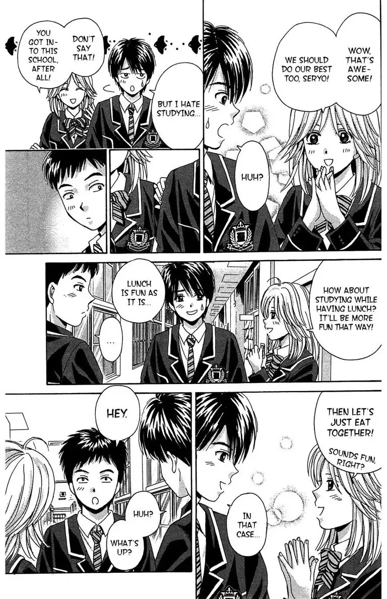 Maria x Maria Chapter 9 page 5 - Chapter 9: Vol.2 #9 Synchrony
