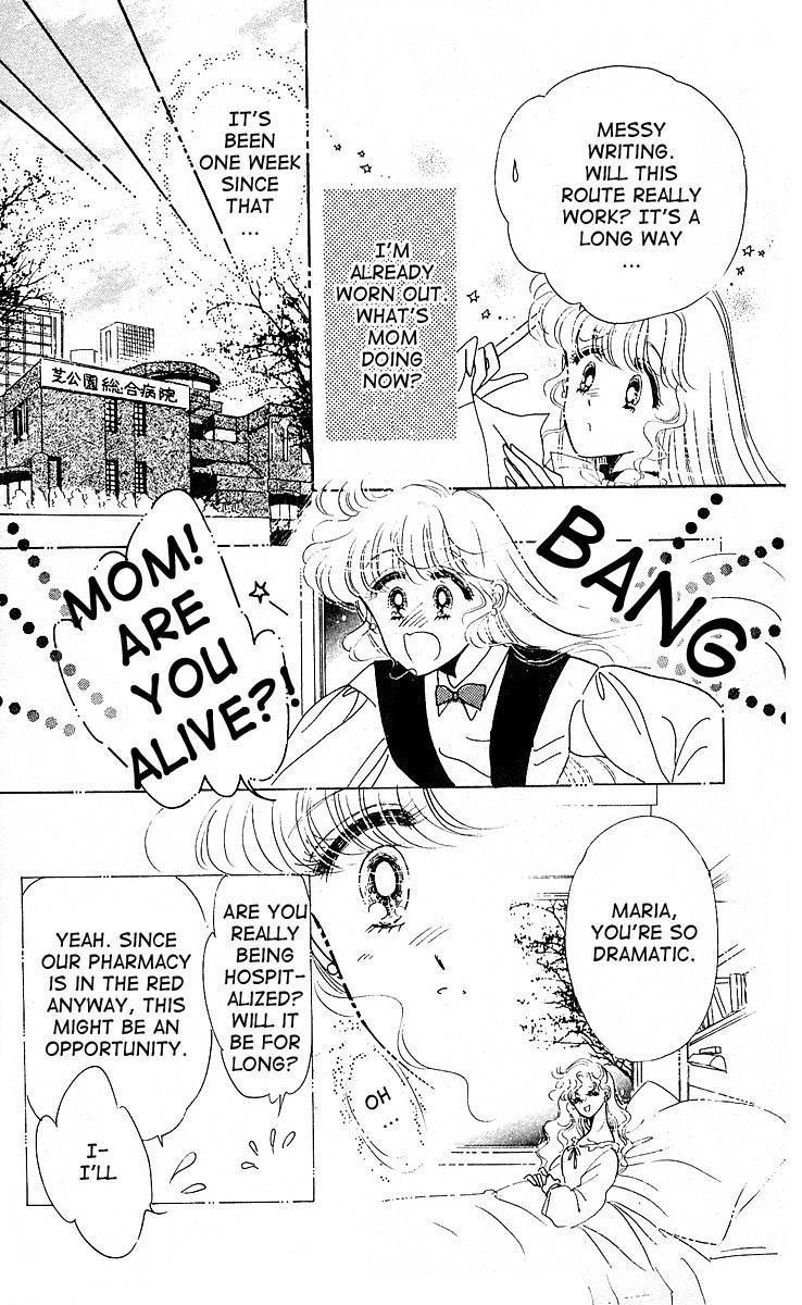 Maria Chapter 1 page 11 - Chapter 1