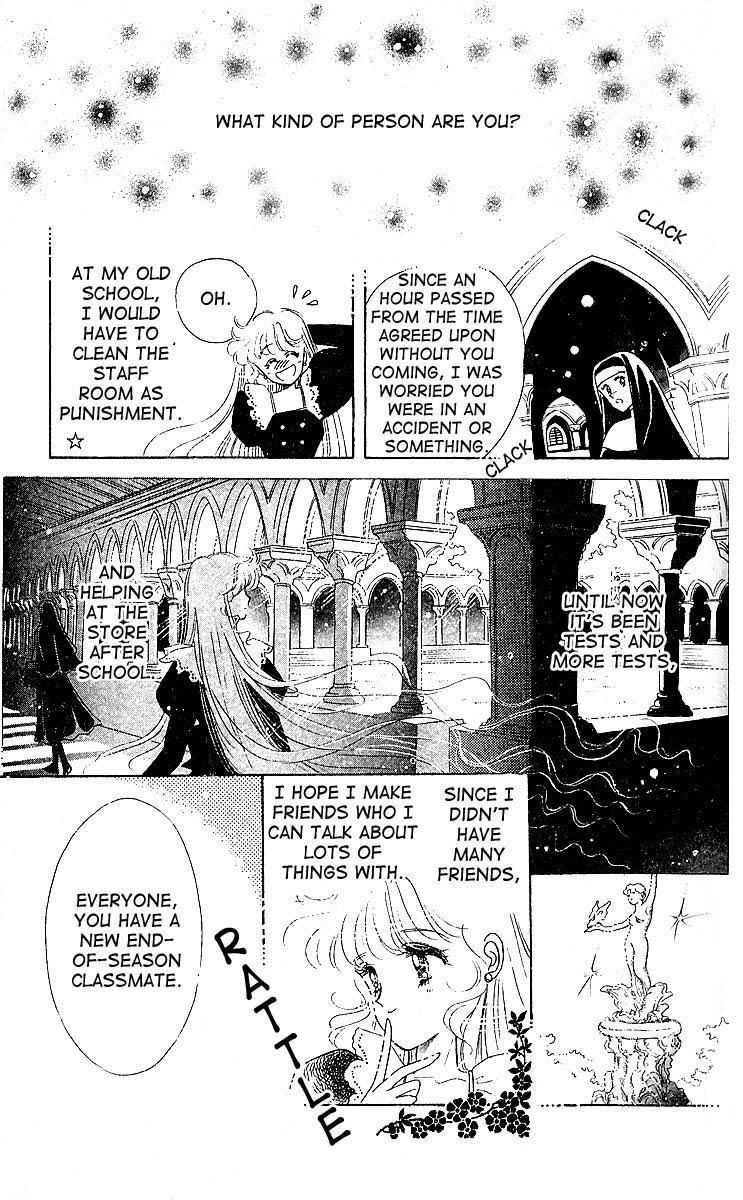 Maria Chapter 1 page 24 - Chapter 1