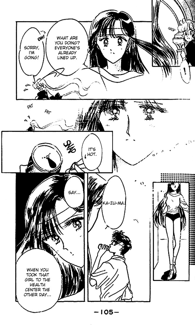 Maria Chapter 4 page 4 - Chapter 4