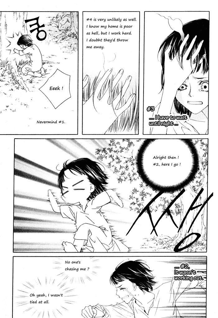 Marichen Chronicle Chapter 1 page 13 - Chapter 1