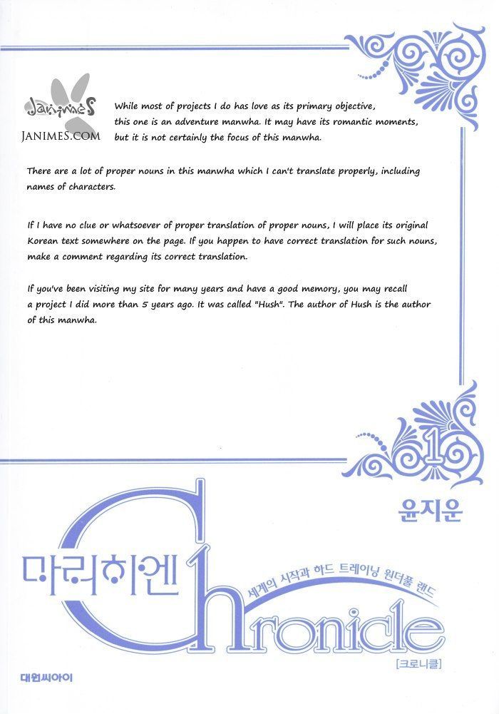 Marichen Chronicle Chapter 1 page 2 - Chapter 1