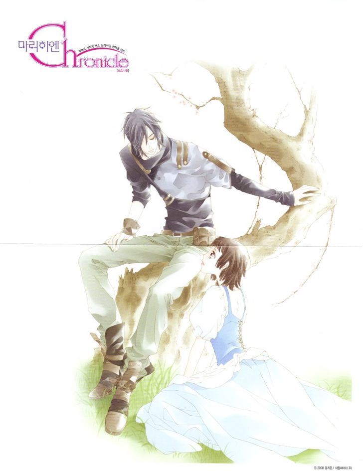 Marichen Chronicle Chapter 1 page 3 - Chapter 1