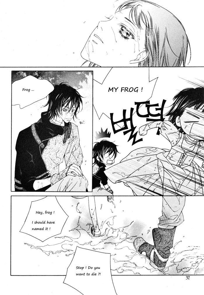 Marichen Chronicle Chapter 1 page 32 - Chapter 1