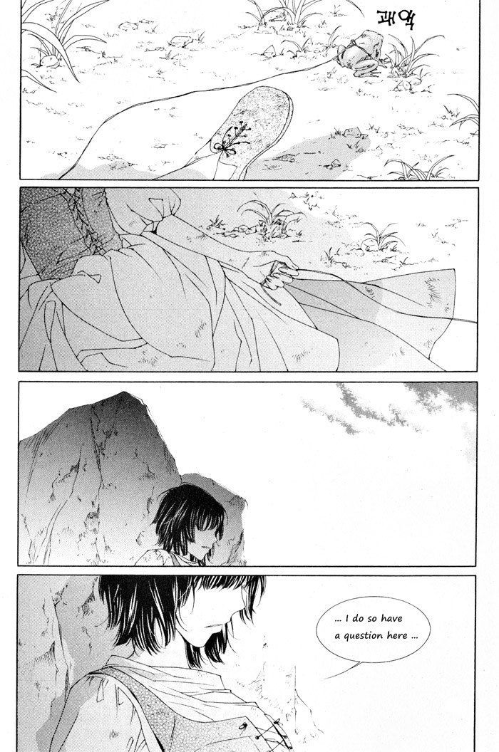 Marichen Chronicle Chapter 1 page 8 - Chapter 1