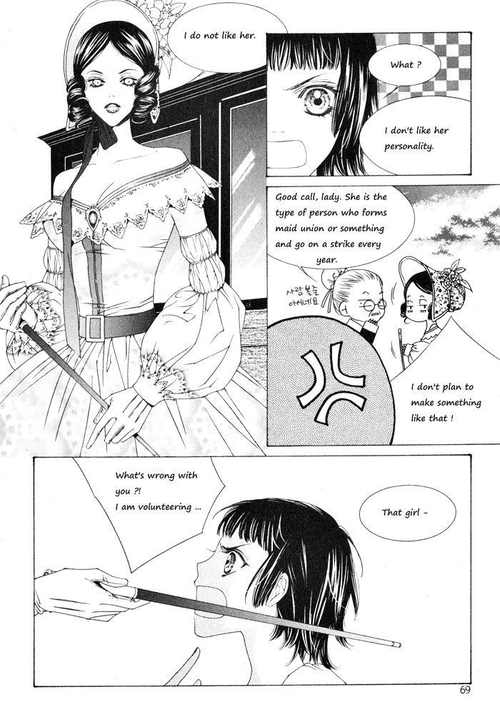 Marichen Chronicle Chapter 2 page 17 - Chapter 2