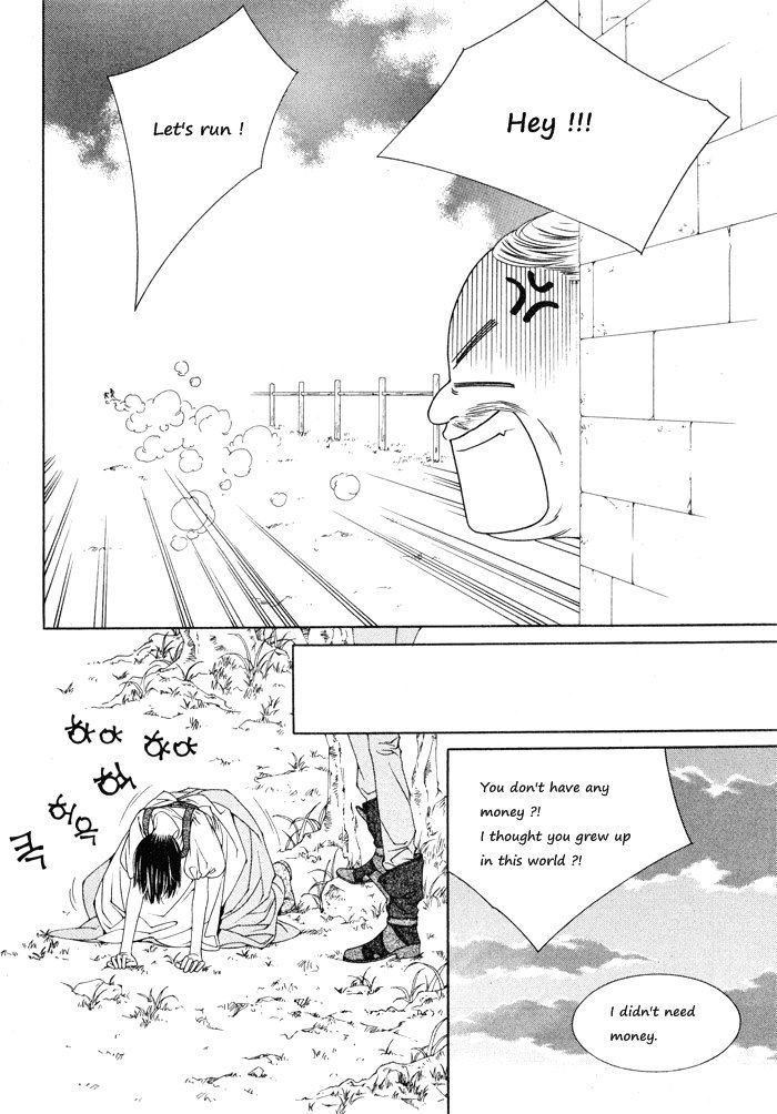 Marichen Chronicle Chapter 2 page 25 - Chapter 2