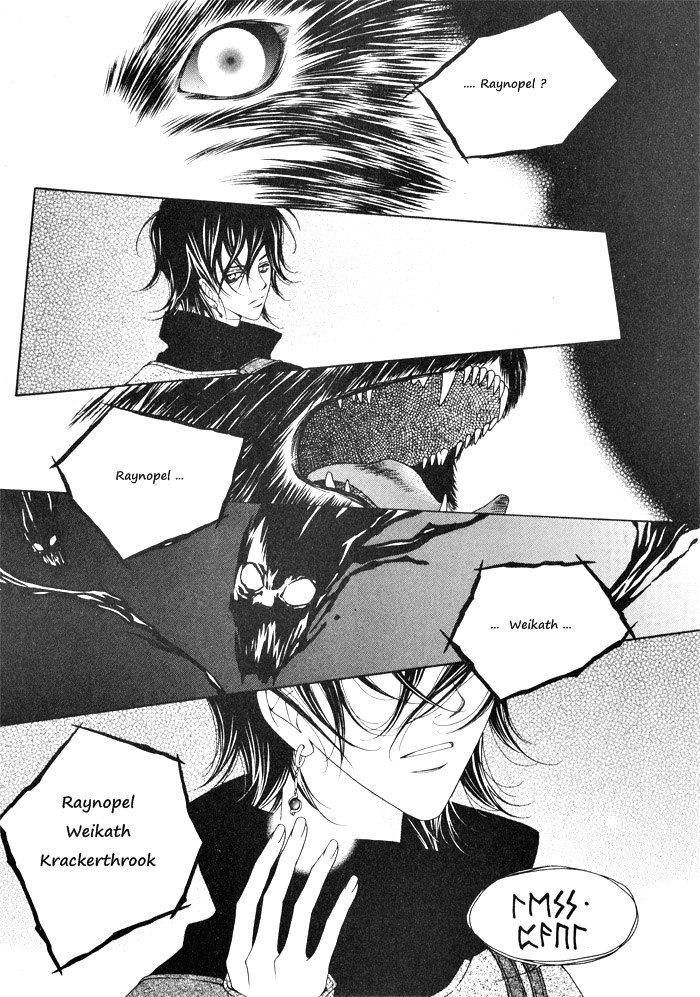 Marichen Chronicle Chapter 2 page 32 - Chapter 2