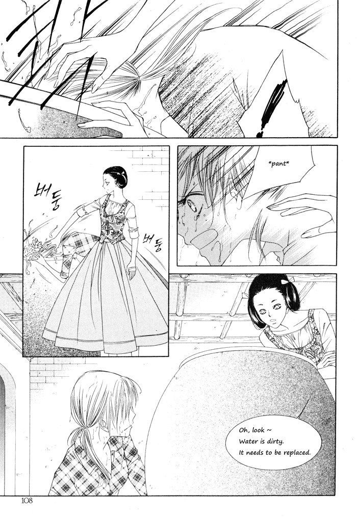 Marichen Chronicle Chapter 3 page 12 - Chapter 3