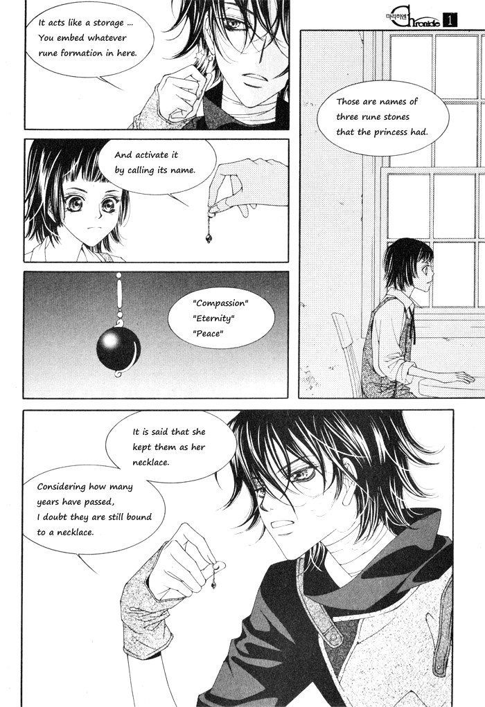 Marichen Chronicle Chapter 3 page 17 - Chapter 3