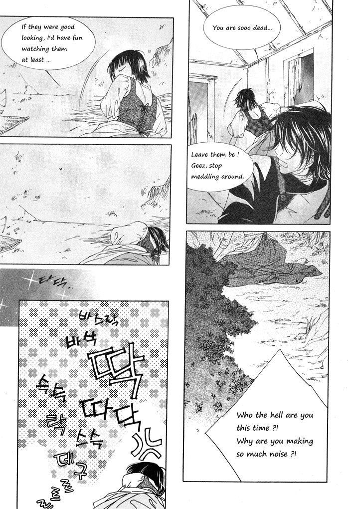 Marichen Chronicle Chapter 3 page 4 - Chapter 3